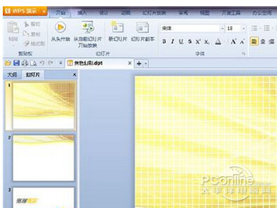 打开的文件如图所示