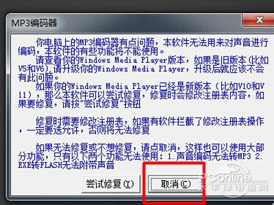 安装好了屏幕录像专家以后打开它