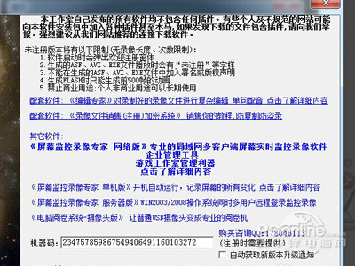 用试用就可以满足要求了