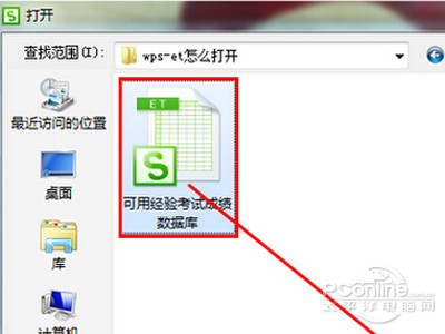 单击选择et文件之后，单击“打开”