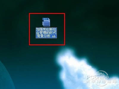 可以试着双击它