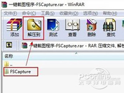 【ZIP是什么】双击需要打开的Zip格式的文件