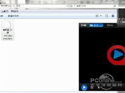 打开你 mv文件所在的文件夹