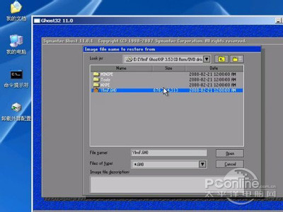 PE下打开ini文件的办法