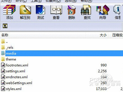 “media”文件夹里面就是文本中的图片