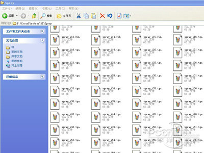 TGA图像格式特点