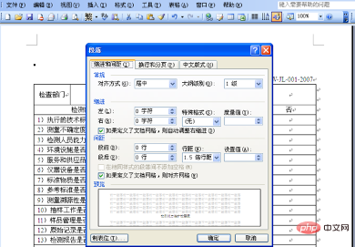 1563775469432703.png w.png