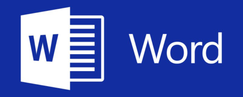 为什么word输入文字时删除后面的文字(图1) 为什么word输入文字时删除后面的文字
