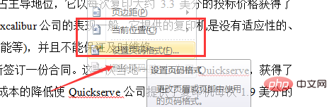 1563616049986125.png r.png
