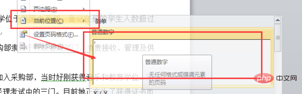 1563616028146288.png e.png