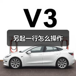 另起一行怎么操作(图1) 另起一行怎么操作(图1)