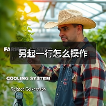 另起一行怎么操作(图2) 另起一行怎么操作(图2)