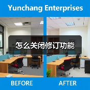 怎么关闭修订功能(图1) 怎么关闭修订功能(图1)