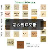 怎么删除空格（图1）