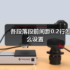 各段落段前间距0.2行怎么设置（图1）