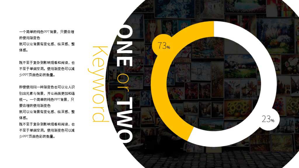 PPT模板&教程：几种常用的版式分割方式(图9)