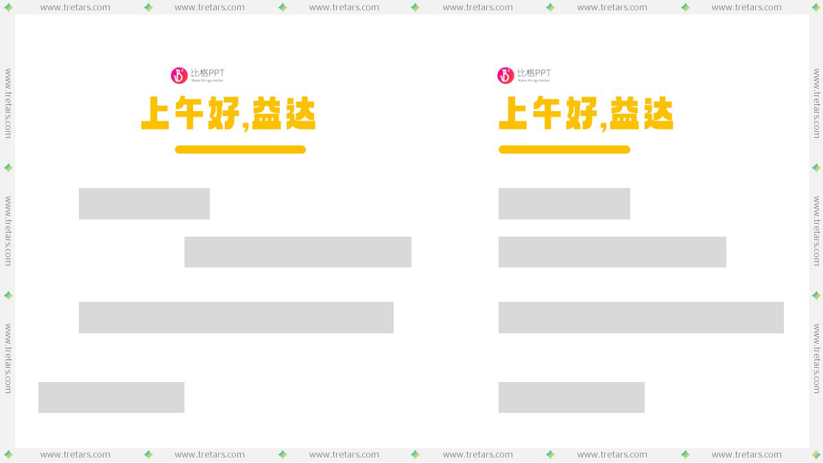 格式塔原理与对齐：对齐只是为了好看吗？(图1)