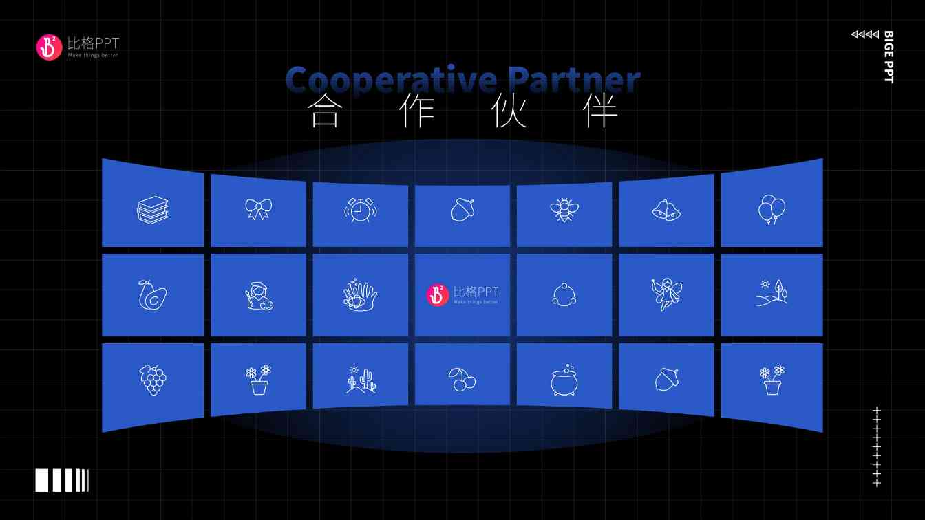 企业介绍常备：LOGO墙&合作伙伴(图1)
