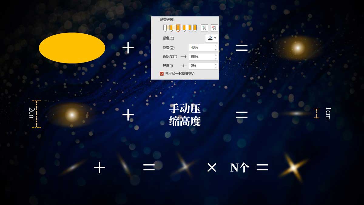烫金文字：高逼格年会必备设计(图4)