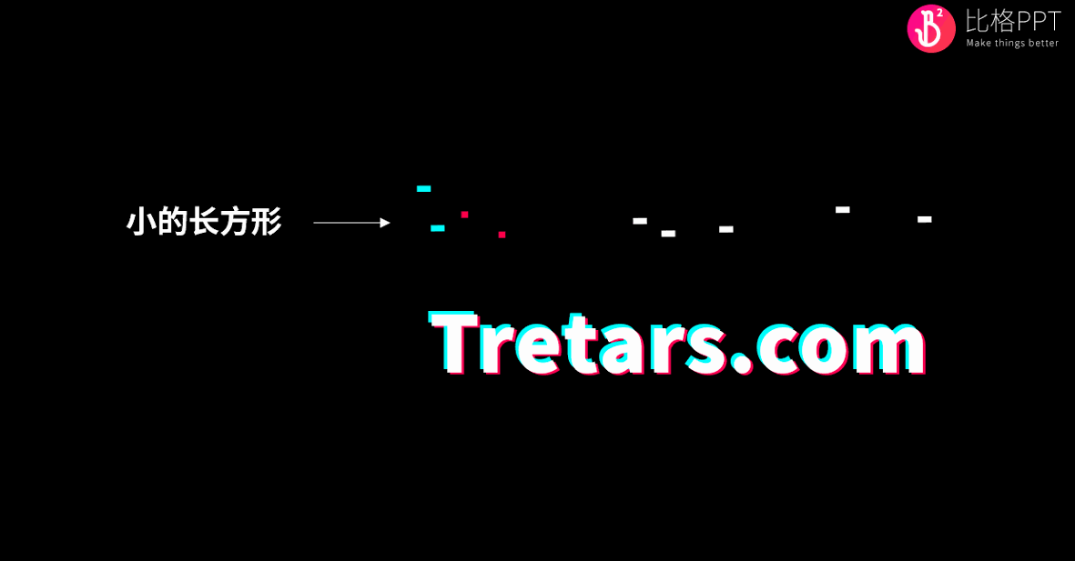 PPT教程：如何制作抖音风格的PPT？(图5)