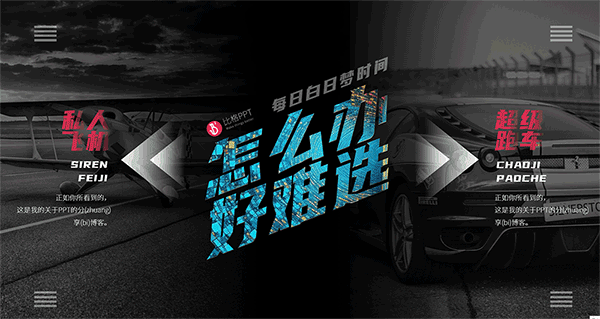 干货！手把手教你5中PPT蒙版做法(图6)