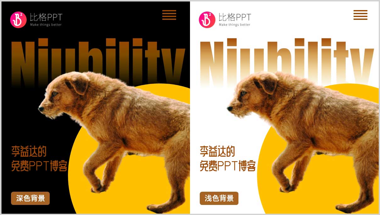 AI抠图，设计案例