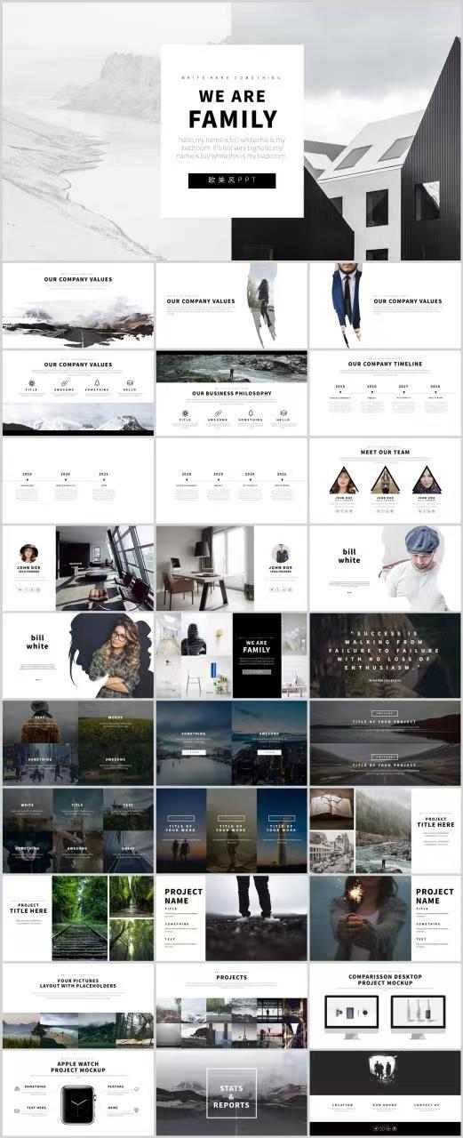 欧美ppt，简洁ppt，ppt排版