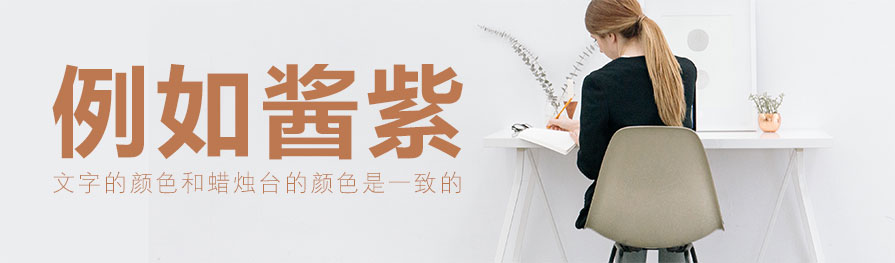 PPT教程|“色诱”术:PPT配色排版技巧(图7) PPT配色,PPT配色教程