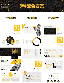 动态PPT模板,商务PPT模板,工作汇报PPT模板,欧美PPT模板