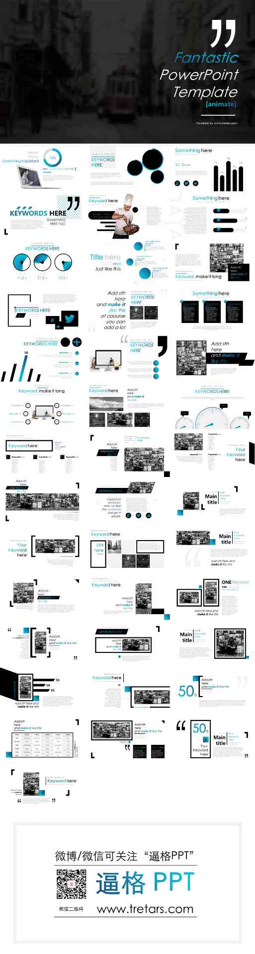 动态PPT模板,欧美PPT模板,简洁PPT模板,免费PPT模板下载