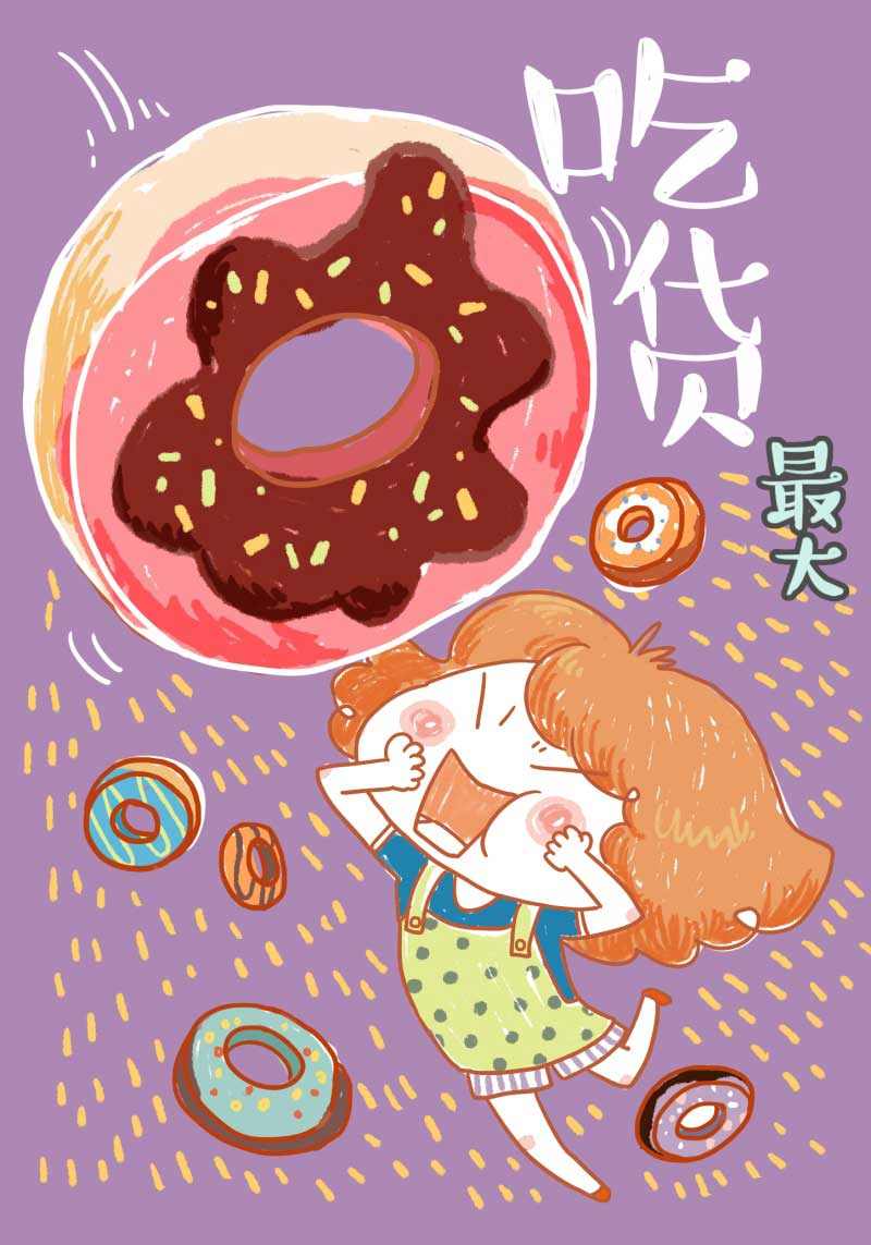 PPT字体,手写字体下载,手写PPT字体,PPT字体下载