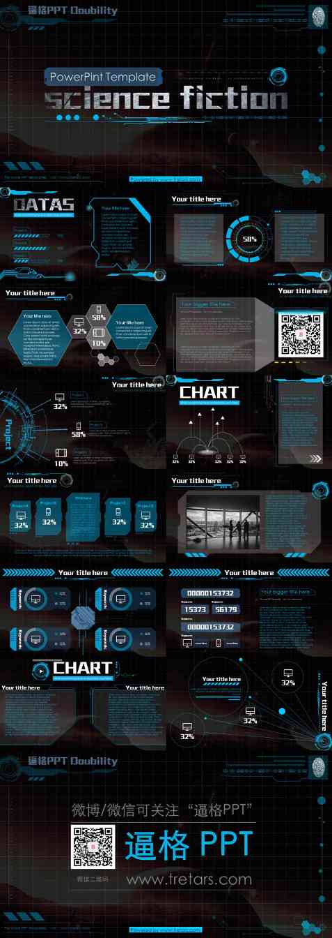 PPT模板|科技感PPT下载:这个ACD装得 你给几分?(图1) 科技PPT,科幻PPT,PPT下载