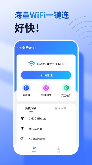 WPS怎么连接WiFi?看这篇全方位解析就够了(图1) WPS怎么连接WiFi?看这篇全方位解析就够了